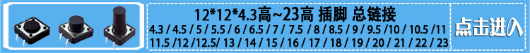 新横条750+152+2