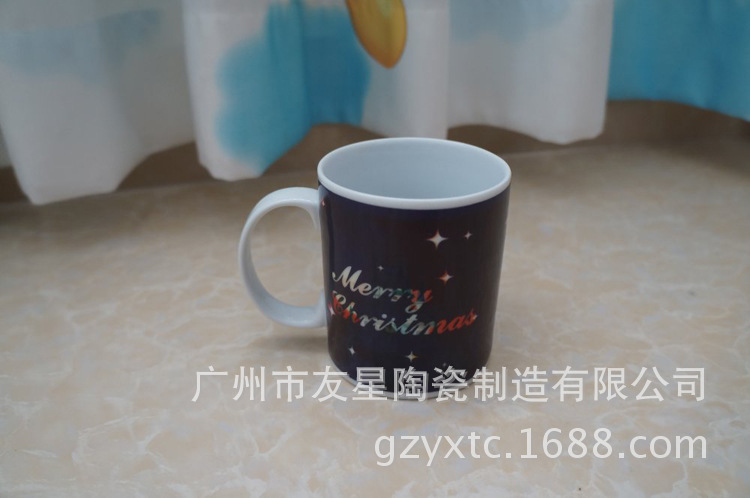 圣诞节促销变色马克杯 变色杯 创意变色陶瓷杯