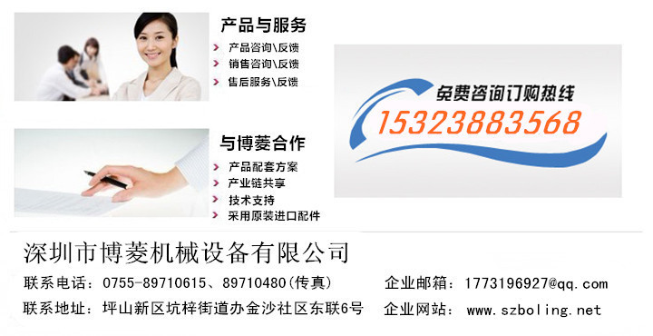 联系方式自
