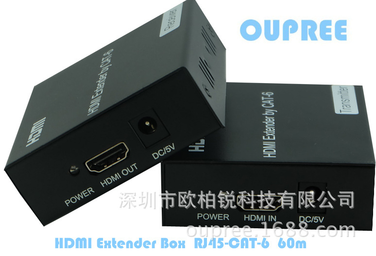 歐柏銳廠家品牌OPR-HR501A網(wǎng)線延長(zhǎng)60米