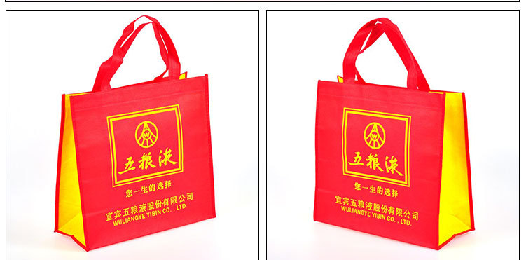 五粮液_03