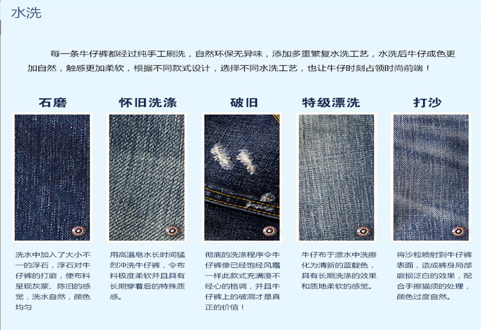 童裤 牛仔童裤 韩版牛仔童裤 韩版牛仔童裤 豪孩儿haochild