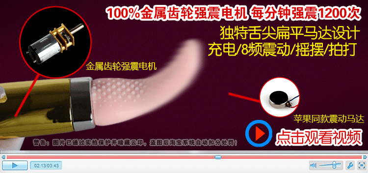 誘娜舌頭優化20141222-視訊引導