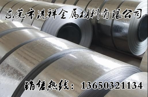 镀锌卷8