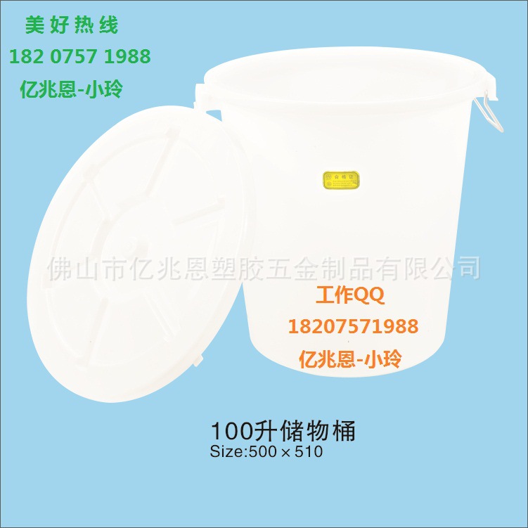 100L薄