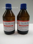 全透明 502胶 优质502氯仿有机玻璃胶水 亚克力无影胶水 高质量