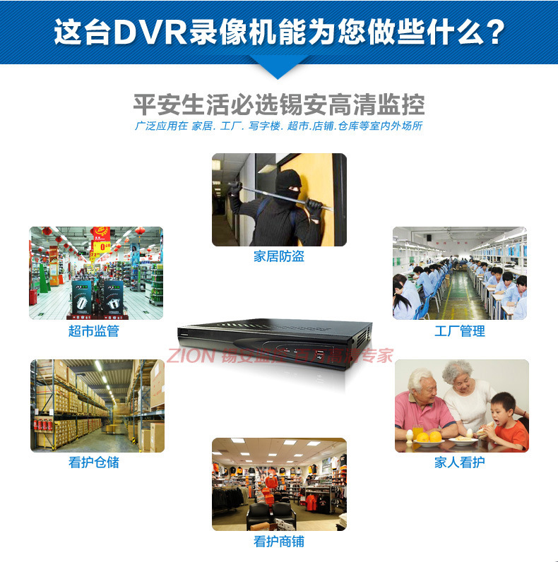 AHDVR8104详情_07