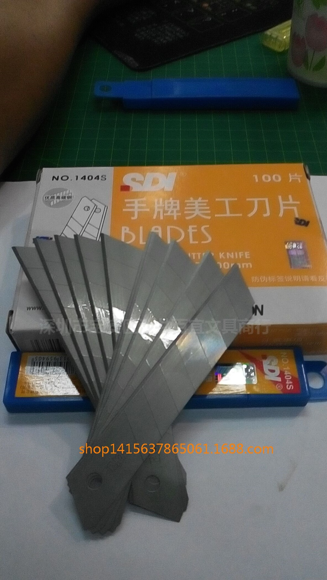 手牌1404s大美工刀片基本信息