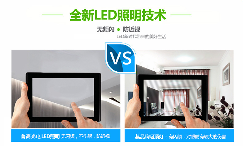 最后对比图