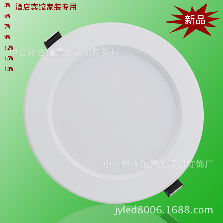 草帽新款筒灯3