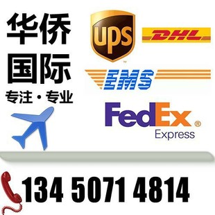 DB官网在线登录入口三峡机场告终首票整机进口货运保护生意