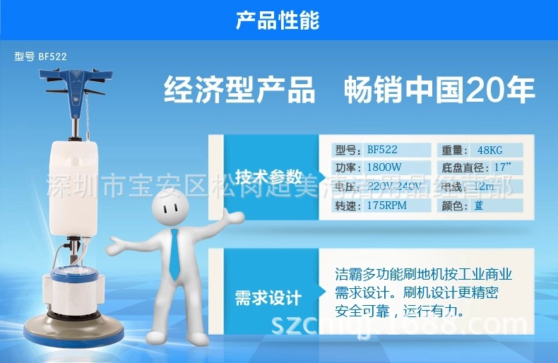 BF522.webp