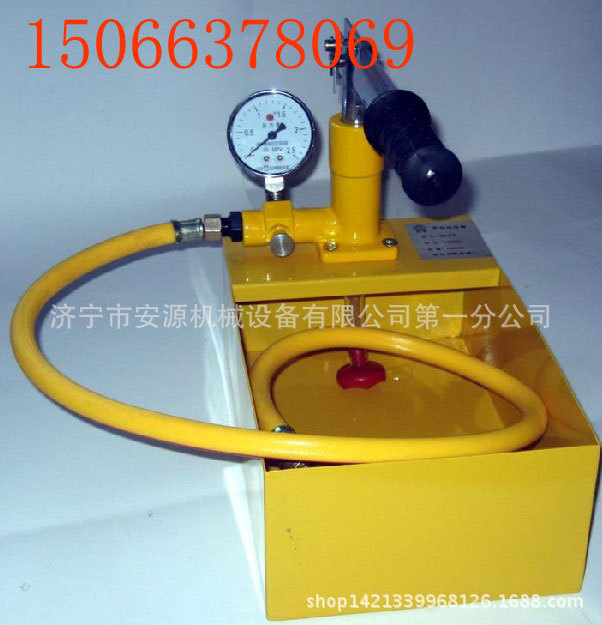 试压泵