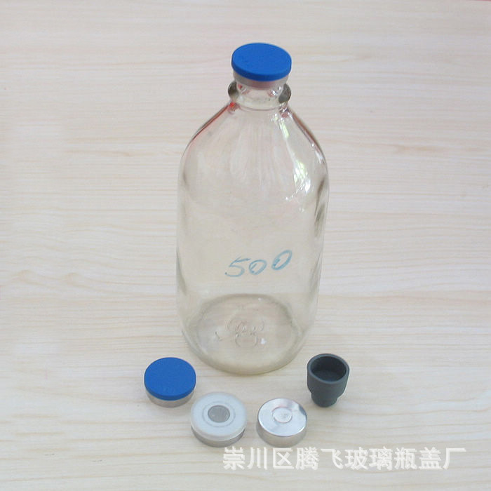 透明模制瓶、西林瓶 500ml盐水瓶 吊瓶输液瓶