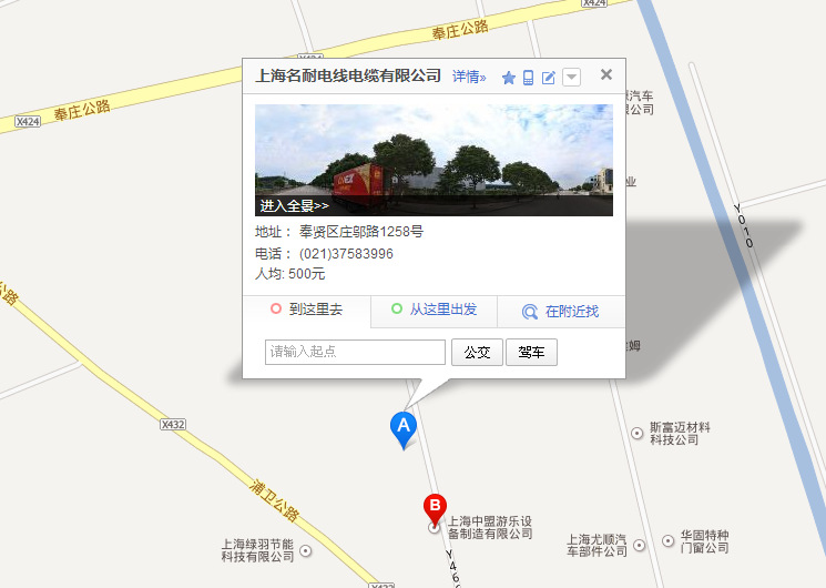 QQ截图20150710125454