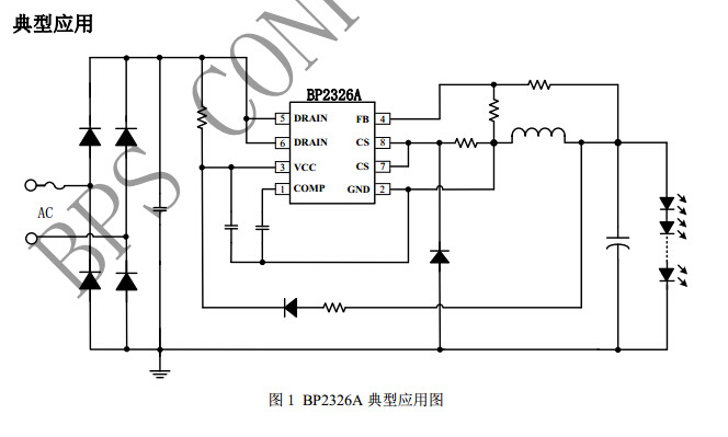 首页 电子元器件 集成电路(ic) bp2326a 非隔离降压型有源pfc led驱动