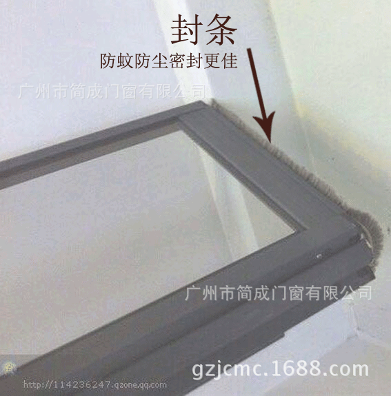 防蚊防护系列纱门窗