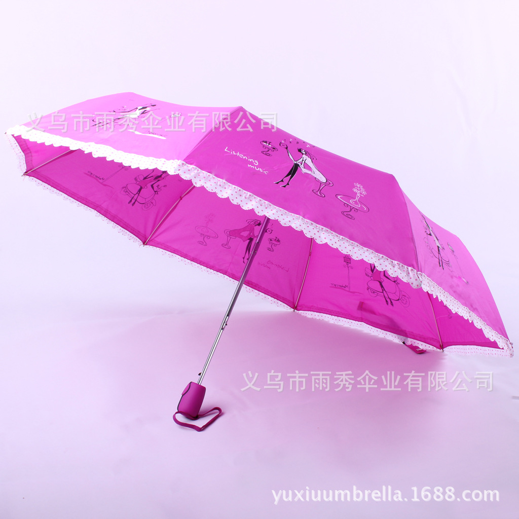 雨秀 三折半自动雨伞