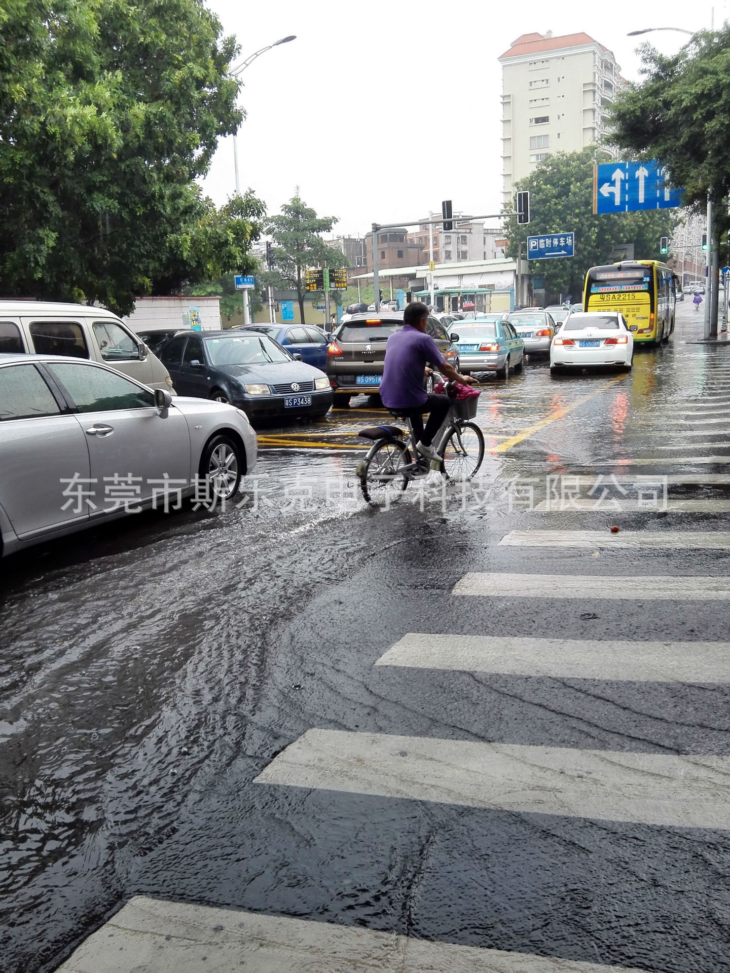 下雨会影响你上班的心情吗?=李丰