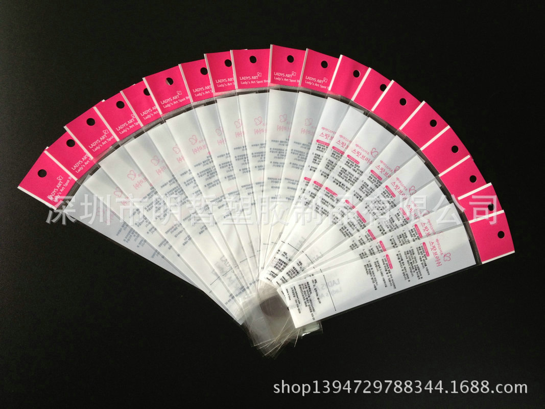 OPP印刷卡头袋_2507