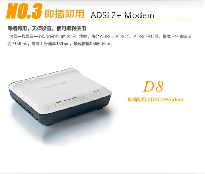 adsl modem的adsl接口连接路由器_adsl modem的adsl接口连接路由器