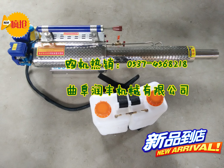 弥雾机实验室 汽油弥雾机试验