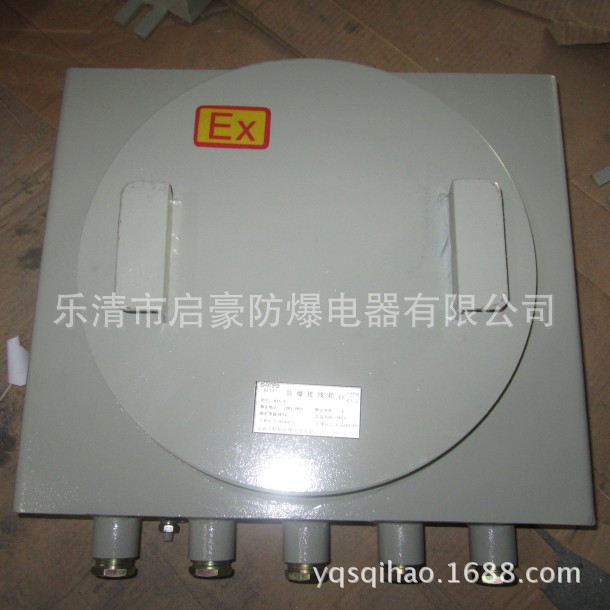 防爆接线箱0002