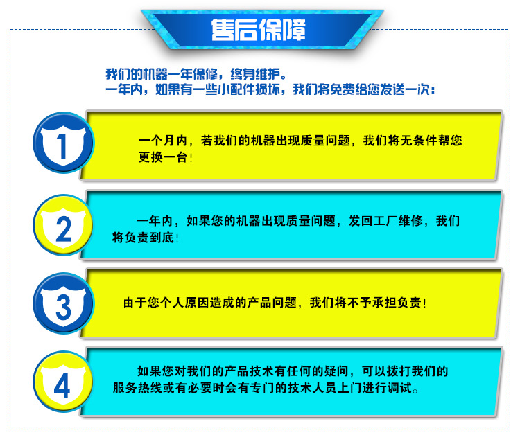 德力隆内页_07