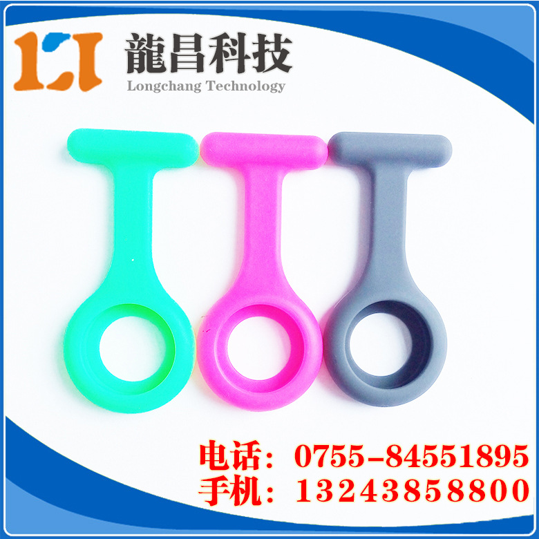 广东硅胶护士表壳产品展示