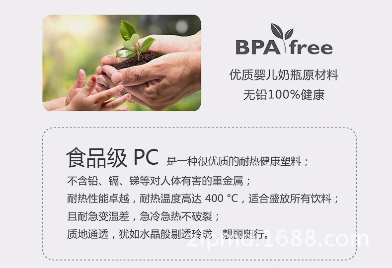 QQ截图20150508165413