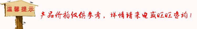 厂家直销摇臂钻床3040
