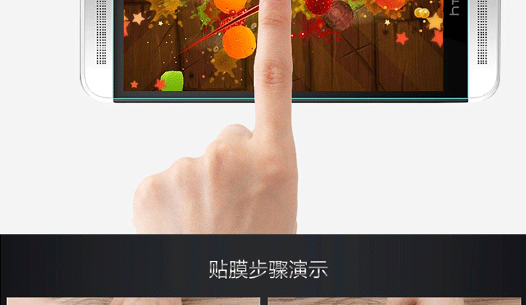 HTC非抗蓝光详情页_14