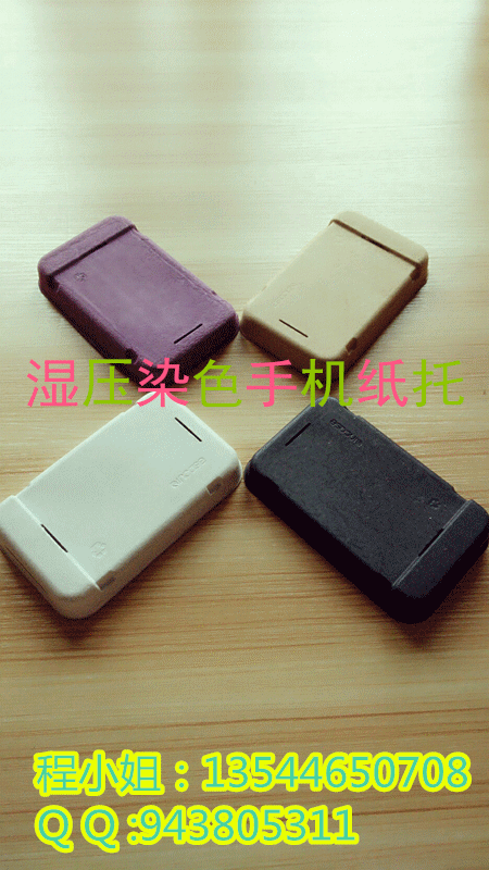 1428566472432_副本