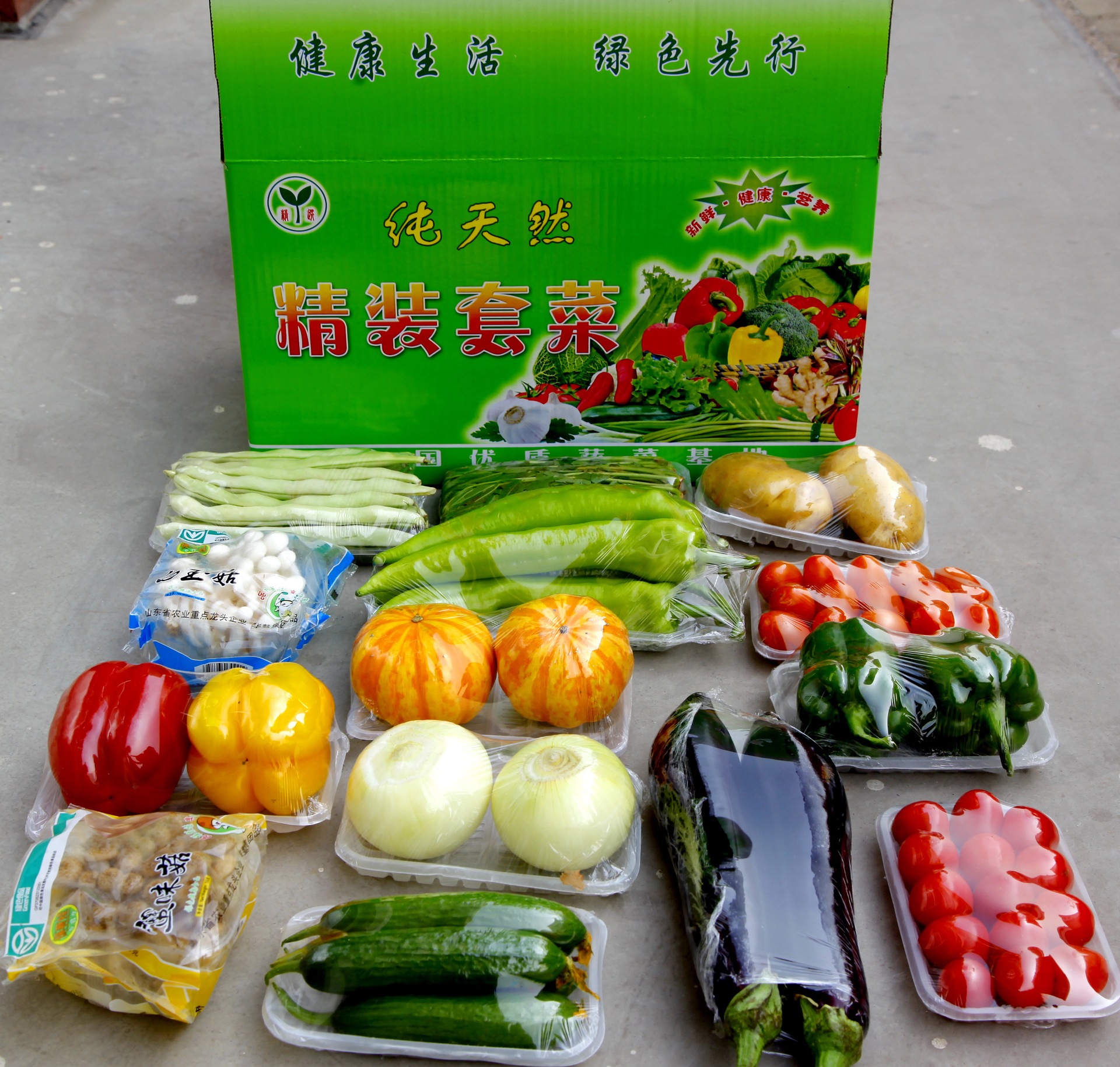 精品套菜,蔬菜礼盒,海鲜礼盒,有机蔬菜