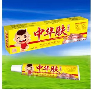 中华肤婴宝乳膏 婴幼儿湿疹皮炎尿布疹奶疹湿癣真品防伪