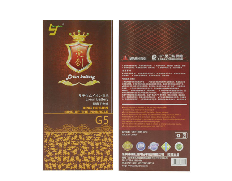 旧版亮剑和新版亮剑第十二集剧情一样吗_亮剑锂电池怎么样_亮剑亮剑精神