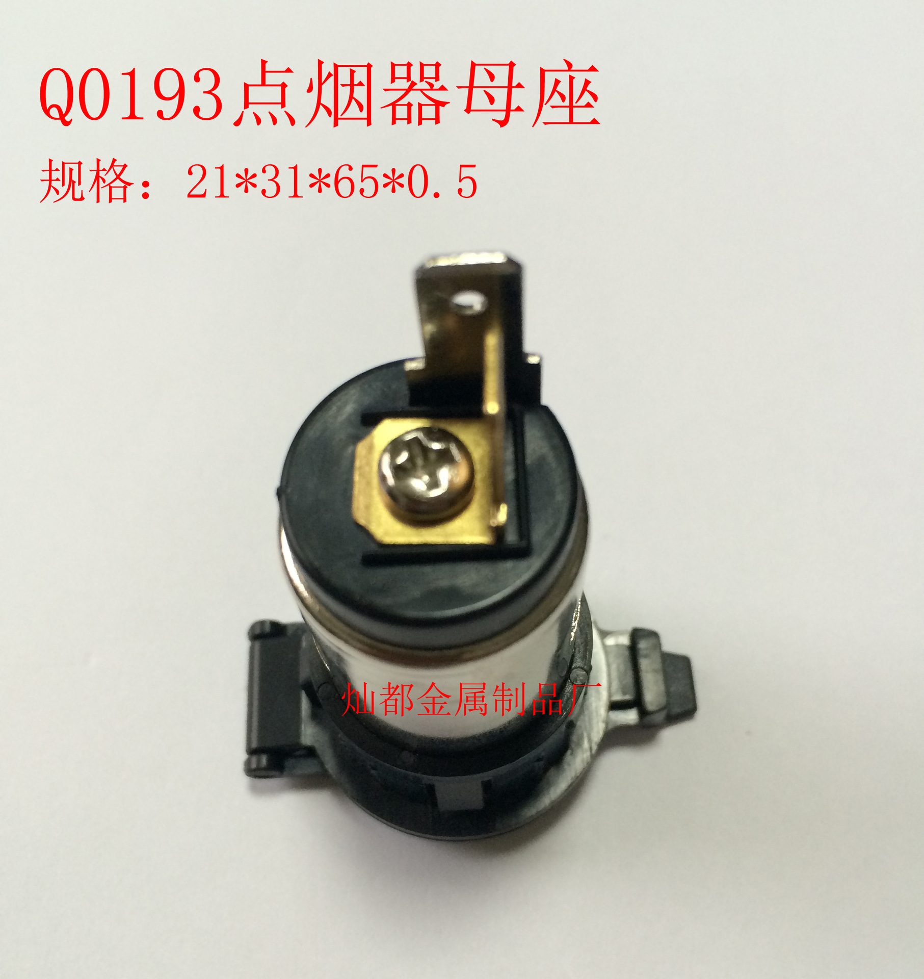 供应汽车点烟器,电源转换器
