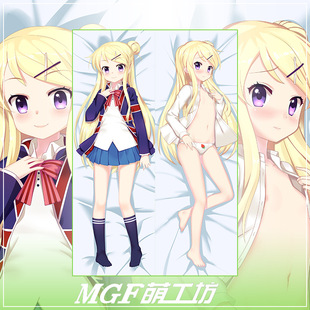 新款日本动漫抱枕宅男等身抱枕工厂批发56051黄金拼图 九条可怜