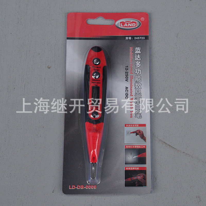藍達數字測電筆