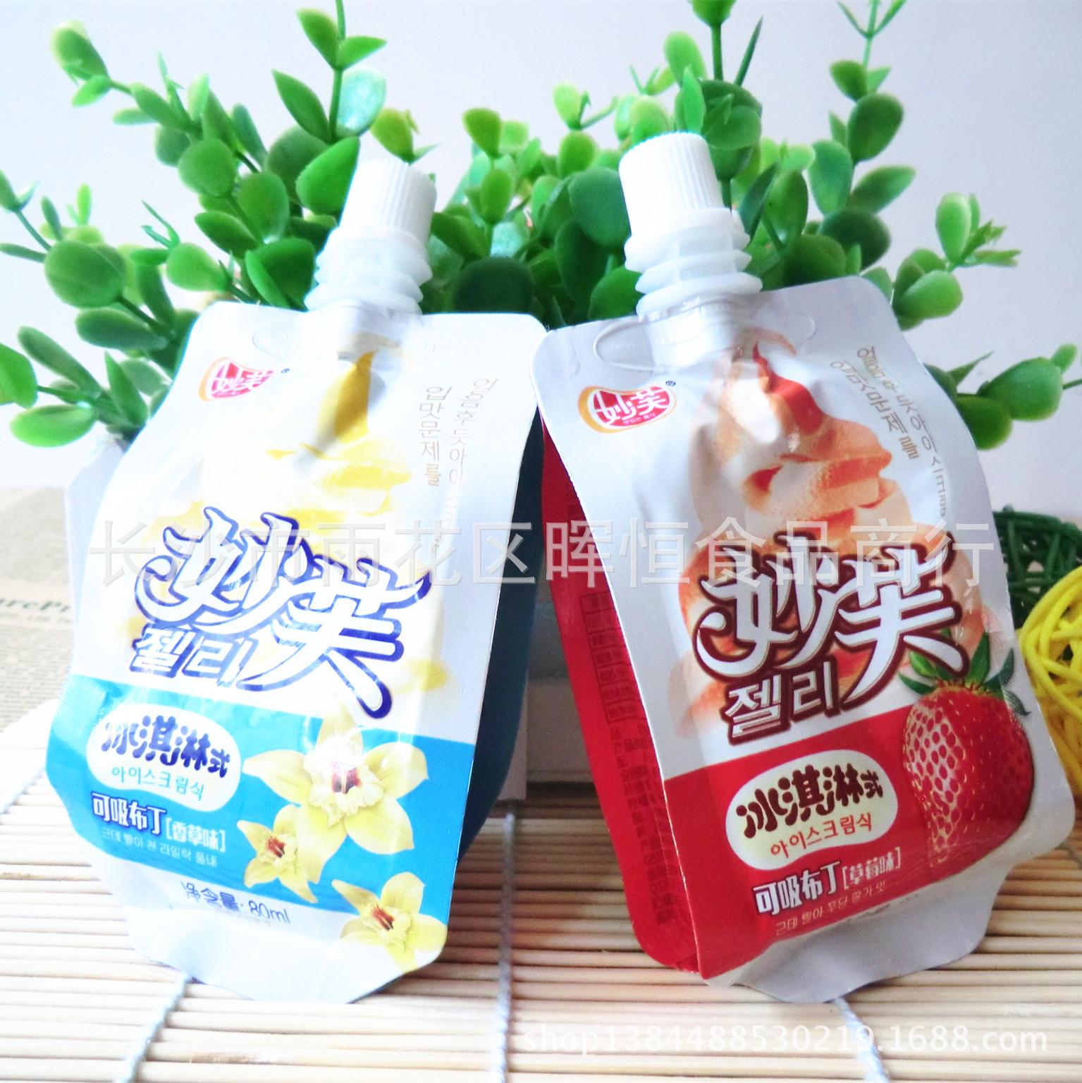 新品上市 妙芙冰激凌式可吸布丁 可吸冰激凌 80ml*40支/箱