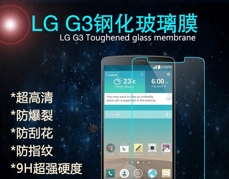 LG抗蓝光详情页_01