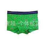 内裤 女绿