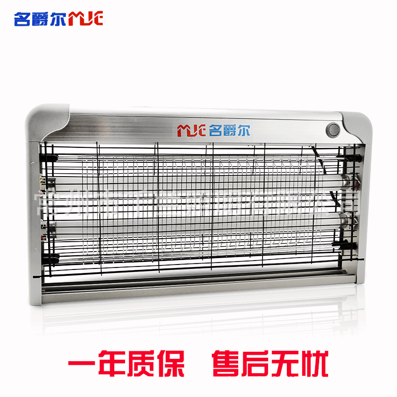 名爵尔灭蚊灯20w30w家用商用40灭蚊灯灭蝇灯电子电击灭蚊器