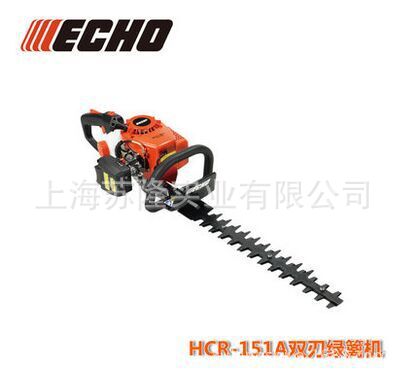 HCR-151A 双刃绿篱机 采茶机 剪草机修剪机