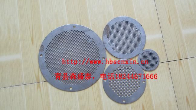 不锈钢冲孔板,不锈钢穿孔板,不锈钢筛板筛片,青县森盛泰筛片厂