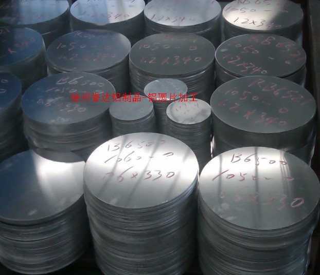铝圆片