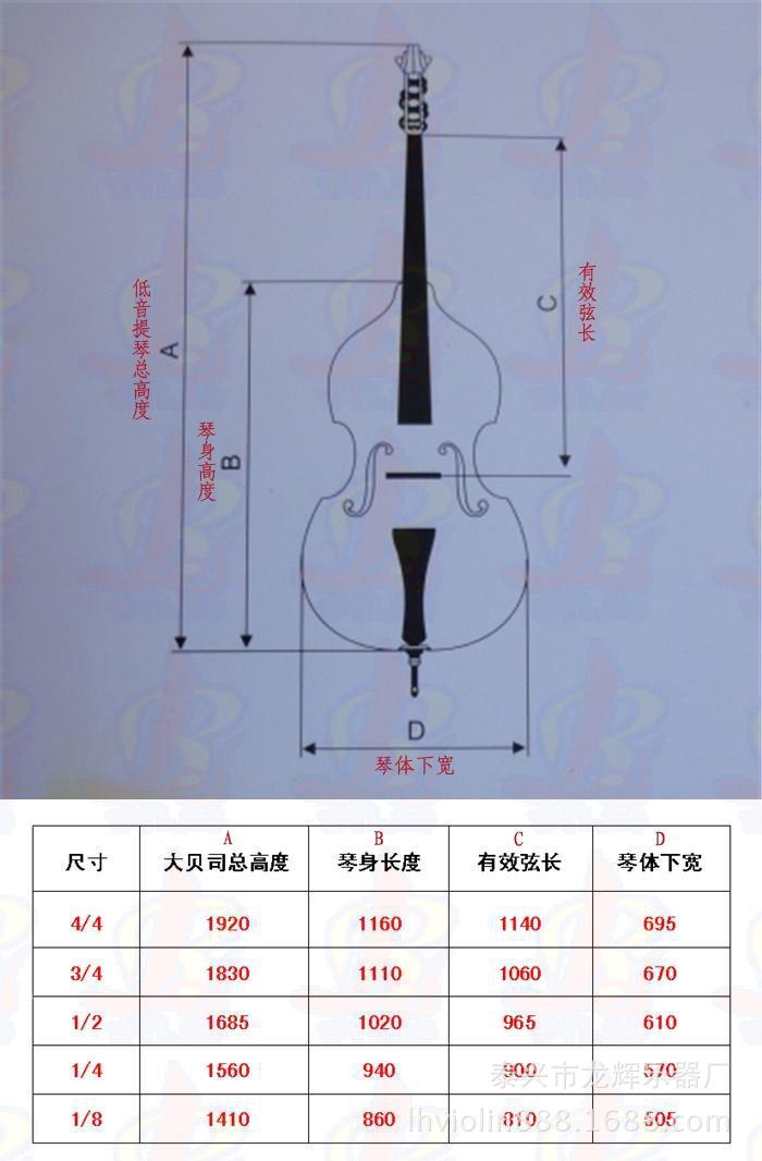 首页 乐器 弓弦乐器 大提琴>纯手工实木低音提琴 倍大提琴 大贝司