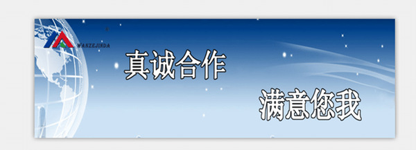 QQ图片20150313145631_副本