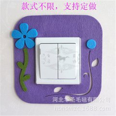 定做DIY 时尚个性毛毡开关墙贴婚庆春节家居必备