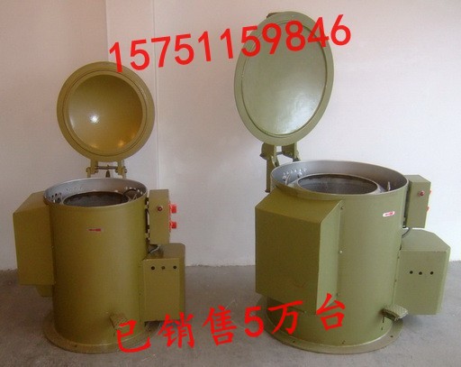 五金脱油机2
